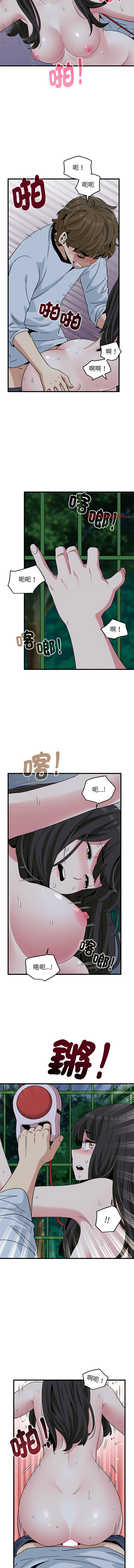 Manga Page 899