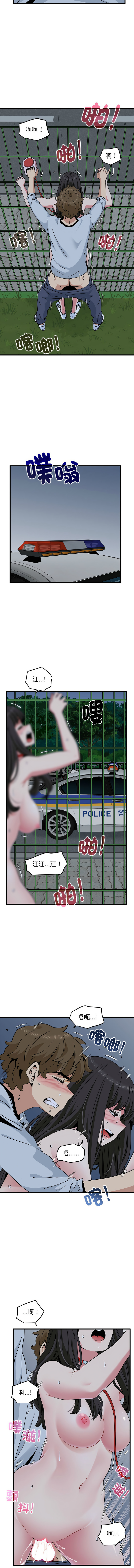 Manga Page 900