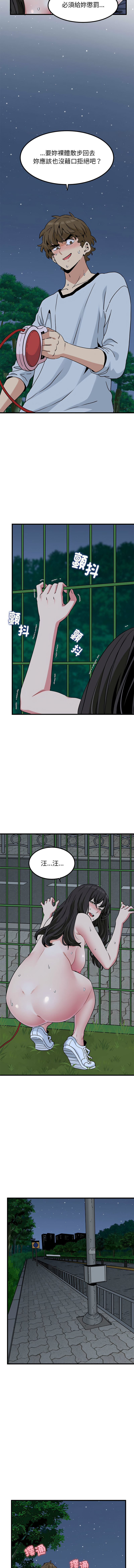 Manga Page 902