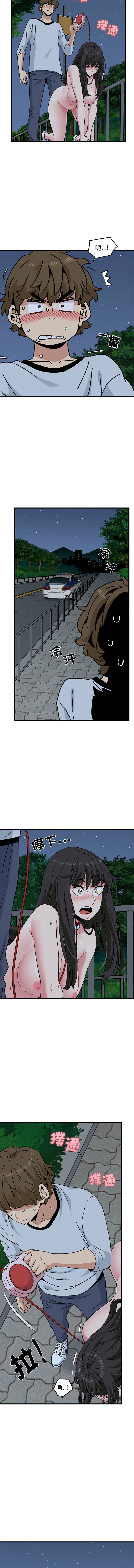 Manga Page 903