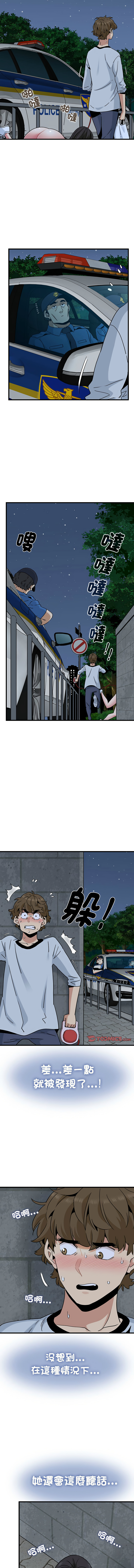 Manga Page 904