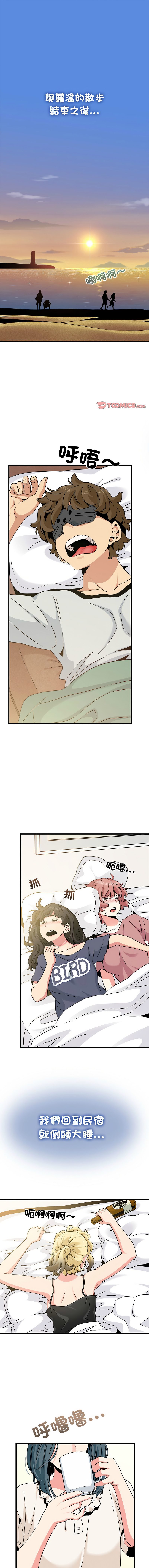 Manga Page 907