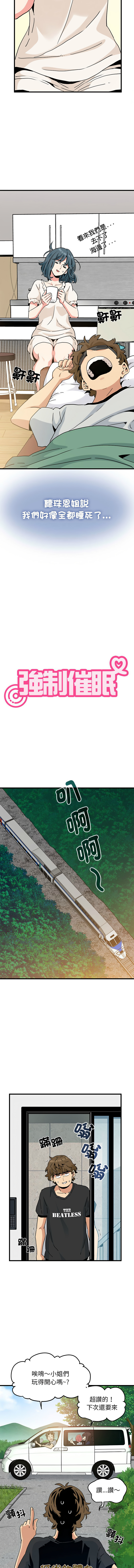 Manga Page 908