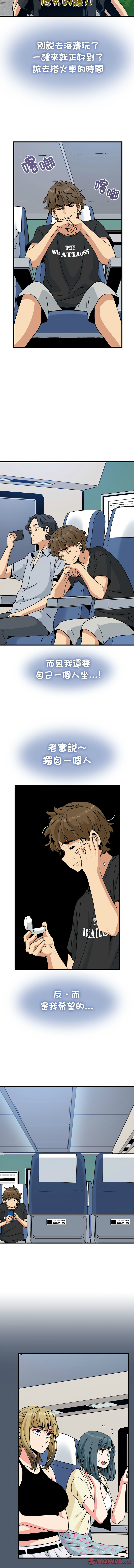 Manga Page 909
