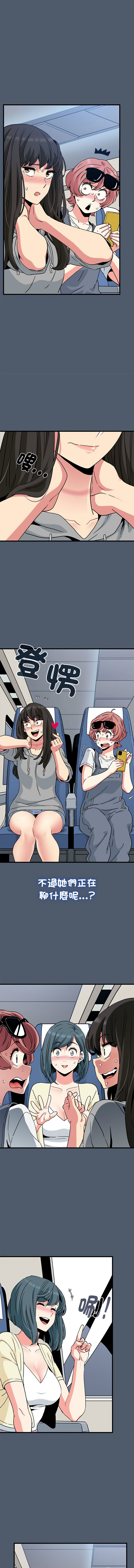 Manga Page 910