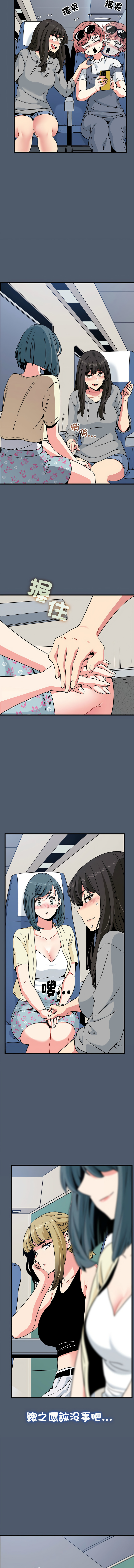 Manga Page 911