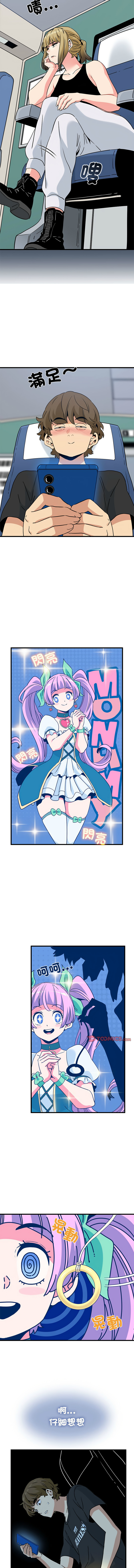 Manga Page 912