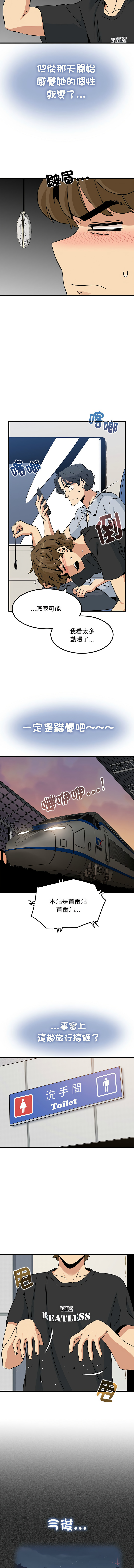 Manga Page 914