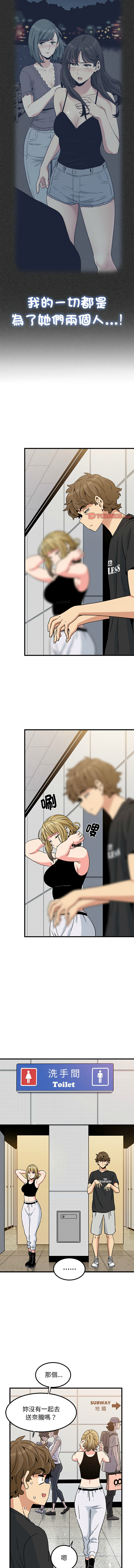 Manga Page 915