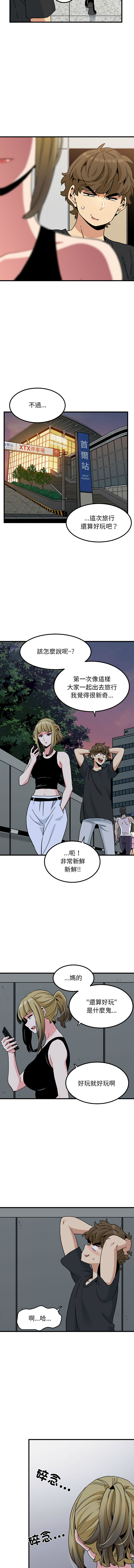 Manga Page 916