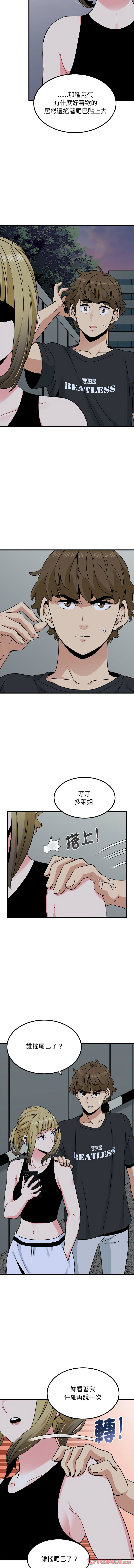 Manga Page 917