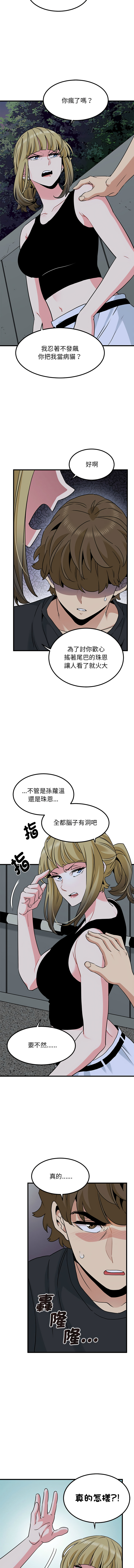 Manga Page 918