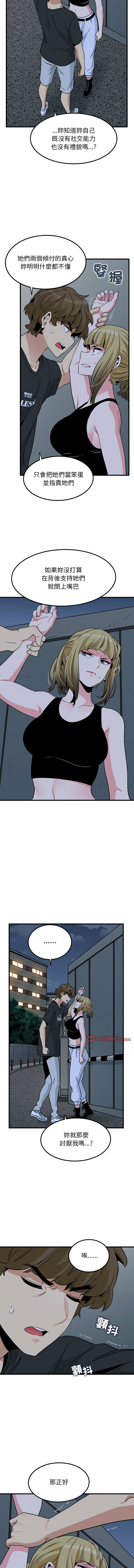 Manga Page 920