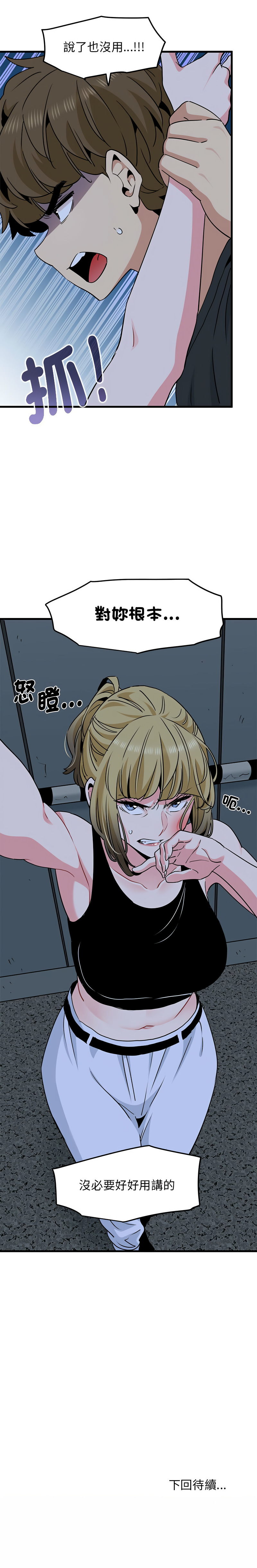 Manga Page 922