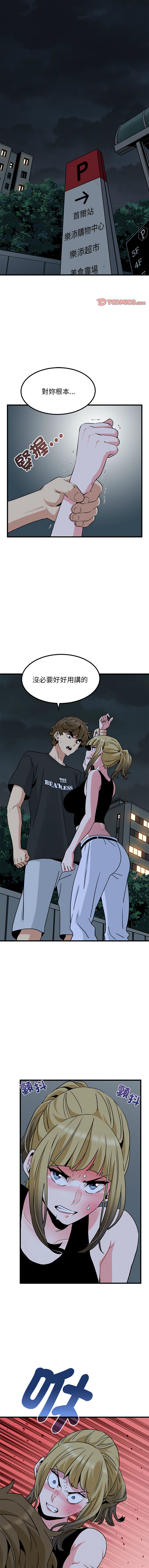 Manga Page 923
