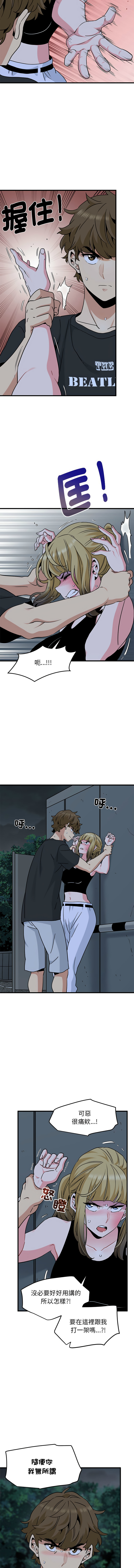 Manga Page 924