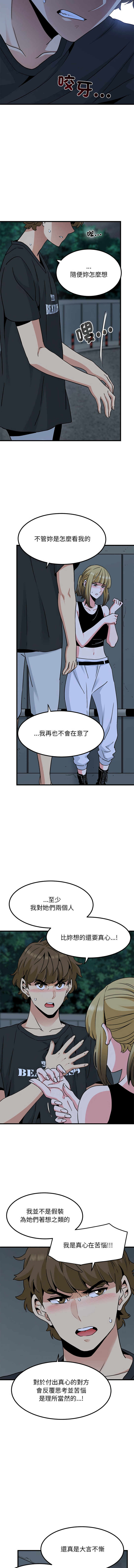 Manga Page 926
