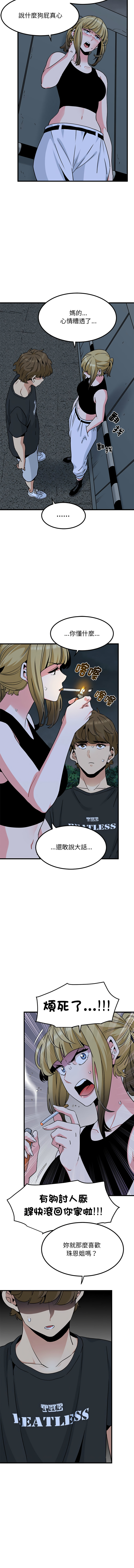 Manga Page 927