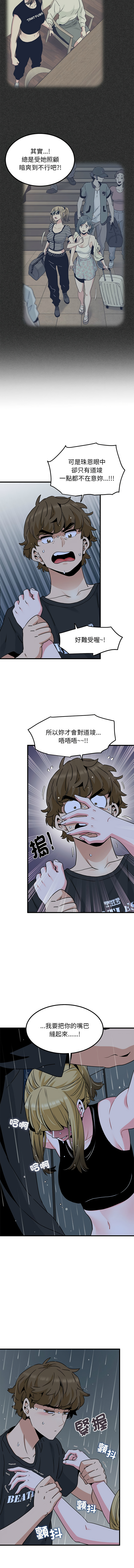 Manga Page 931