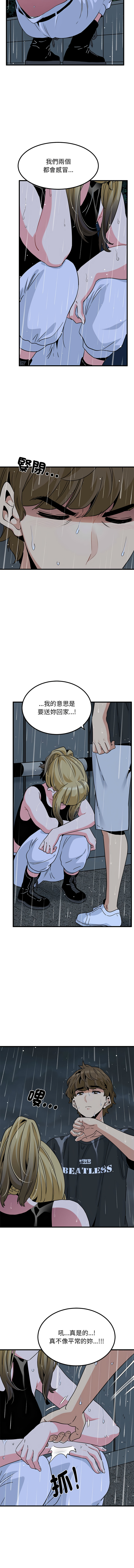 Manga Page 936