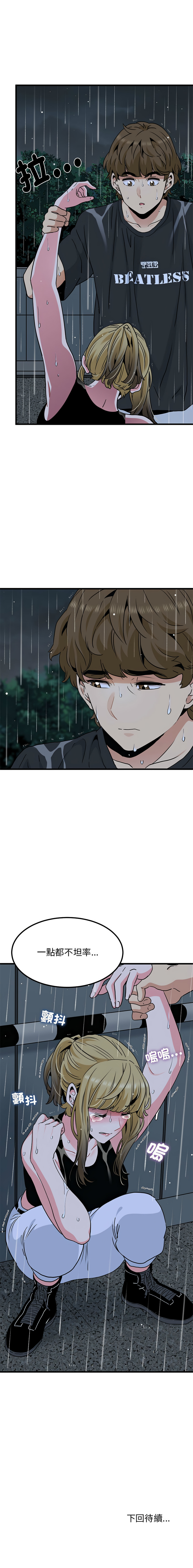 Manga Page 937