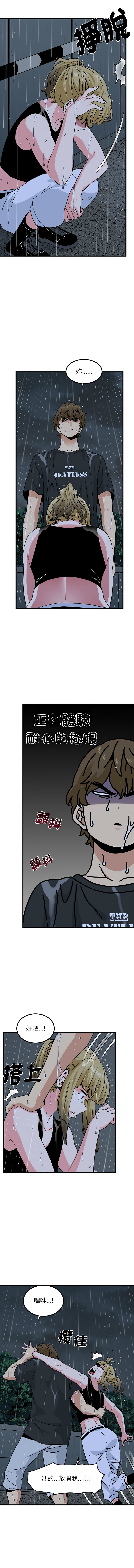 Manga Page 939