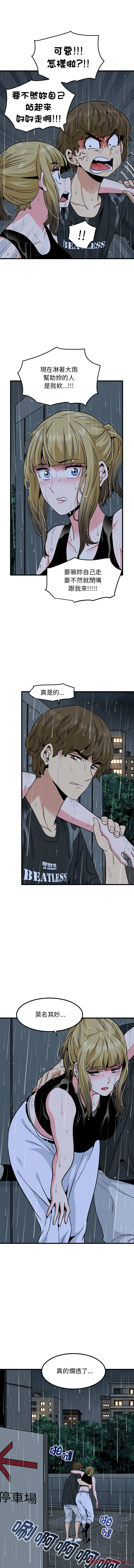 Manga Page 940
