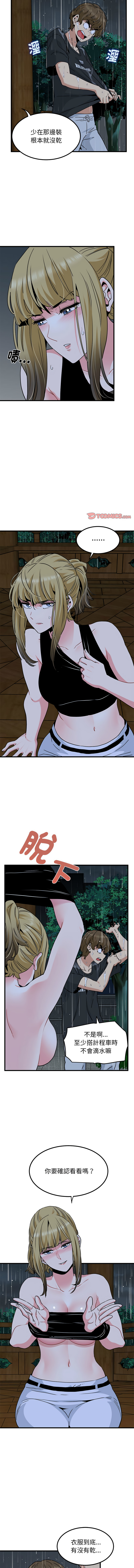Manga Page 946