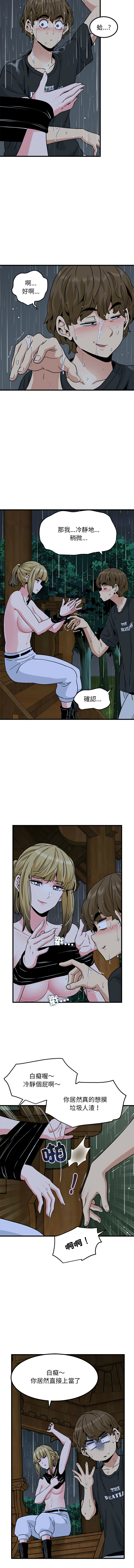 Manga Page 947