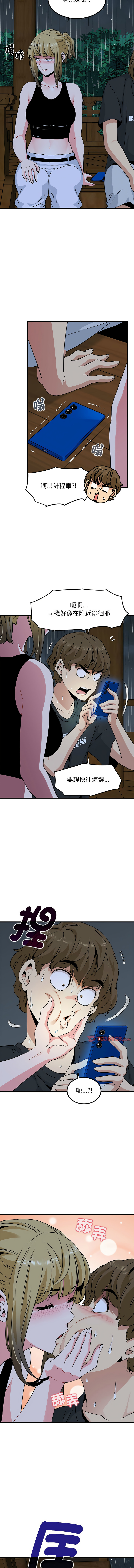 Manga Page 951