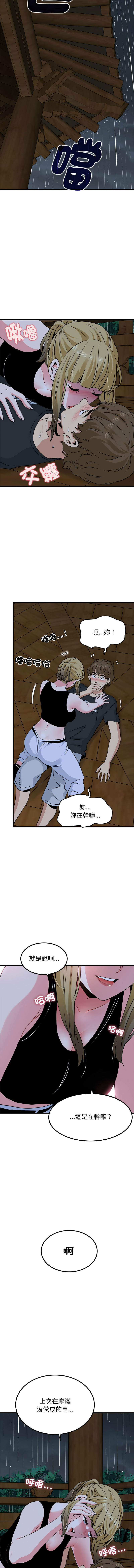 Manga Page 952
