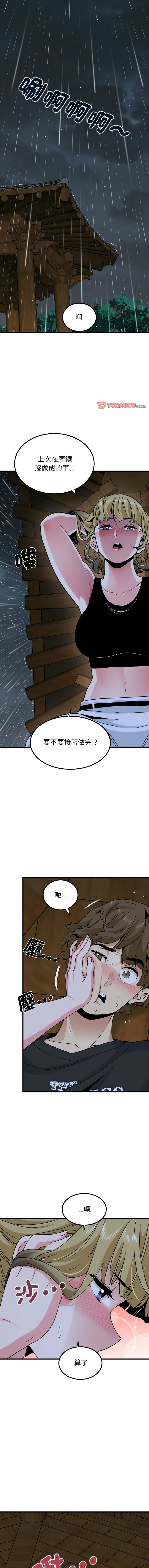 Manga Page 954