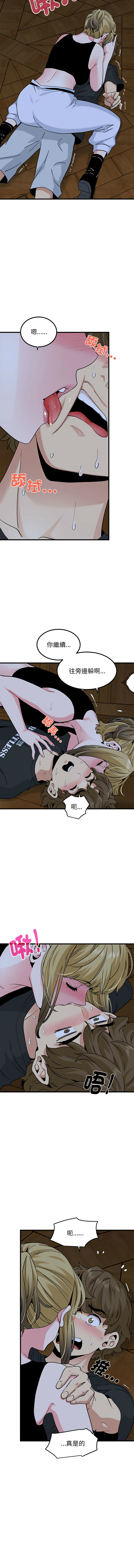 Manga Page 955