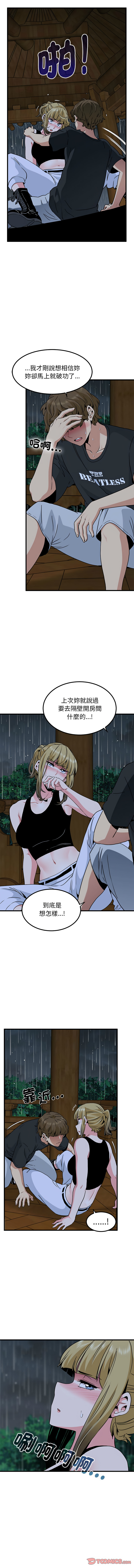 Manga Page 956