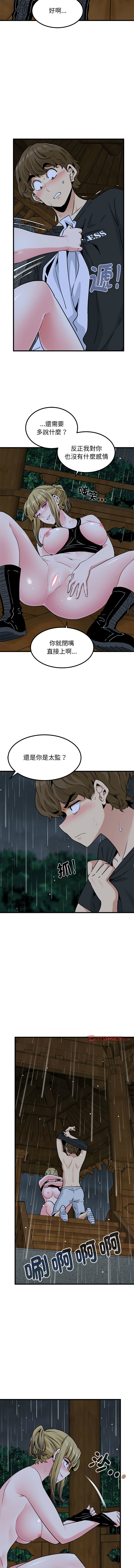 Manga Page 959