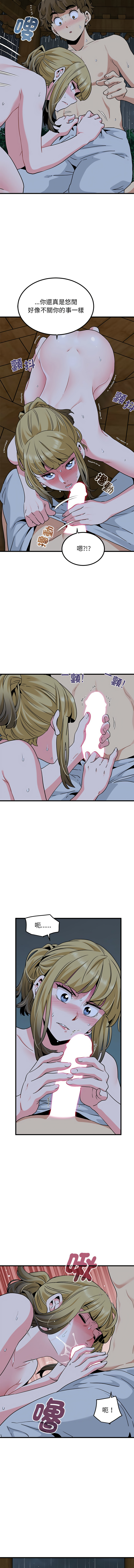 Manga Page 966