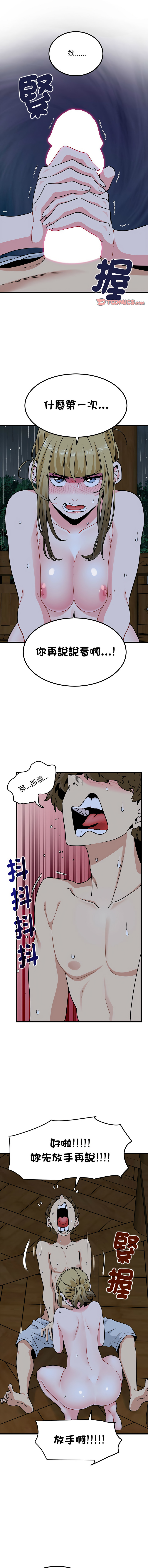 Manga Page 970
