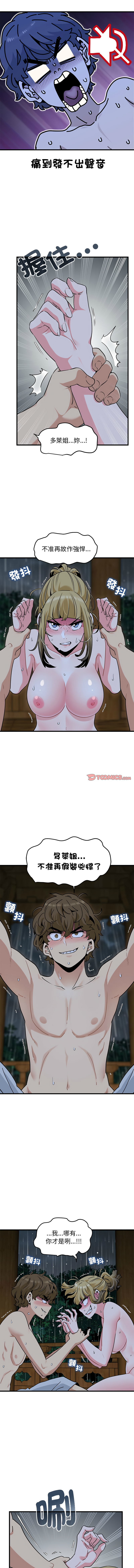 Manga Page 972