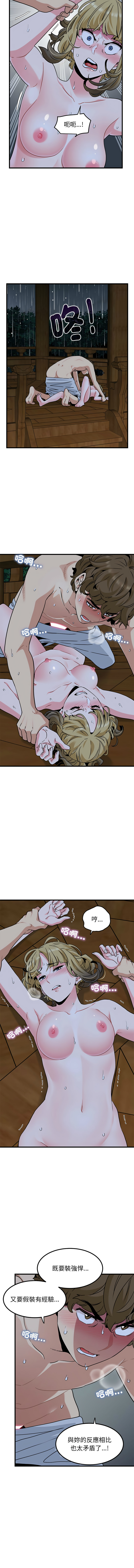 Manga Page 973