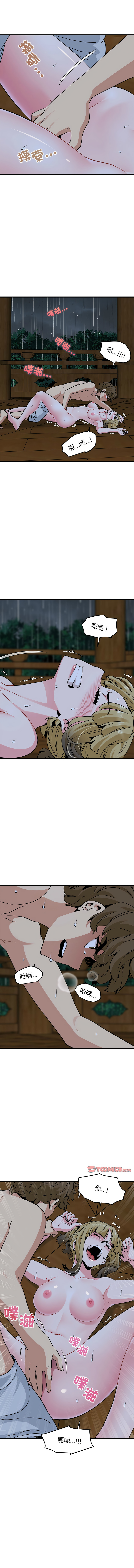 Manga Page 974