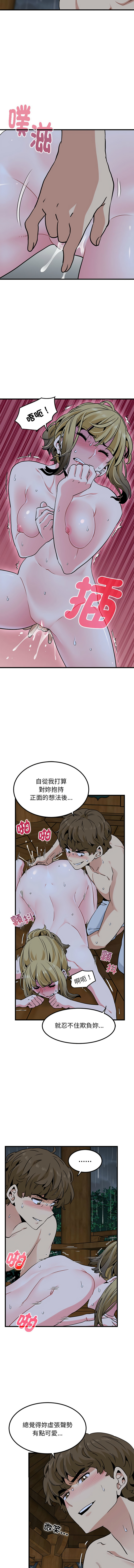 Manga Page 977