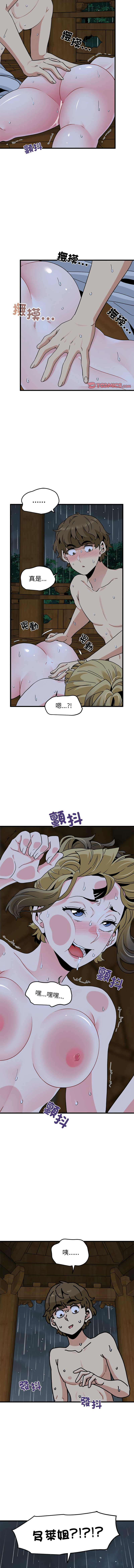 Manga Page 979