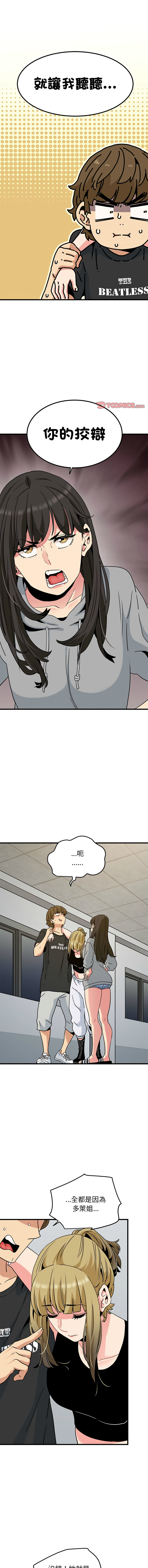 Manga Page 984