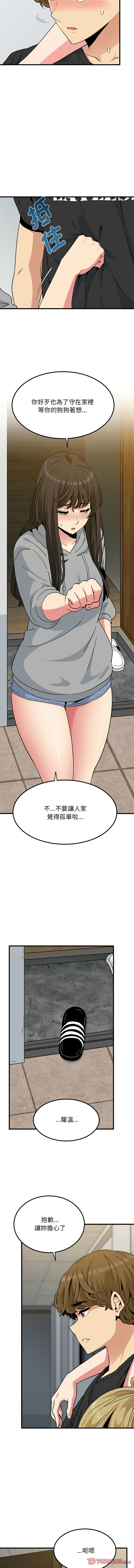 Manga Page 986