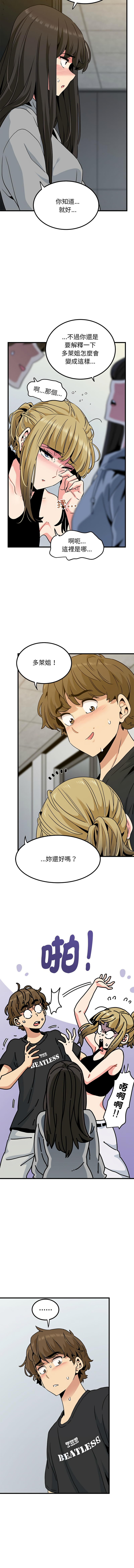 Manga Page 987