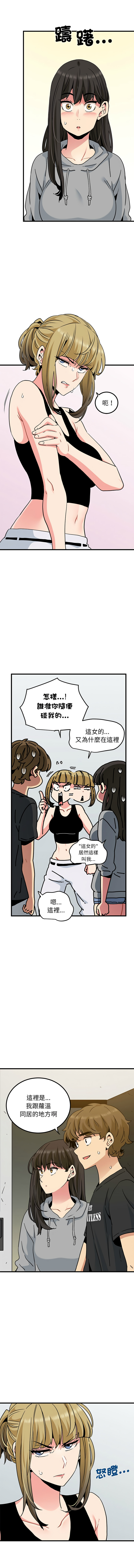Manga Page 988