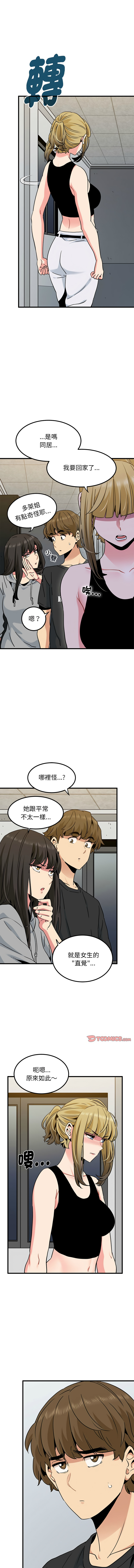 Manga Page 989