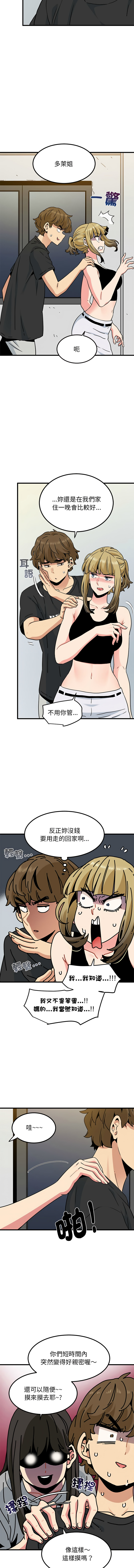Manga Page 990