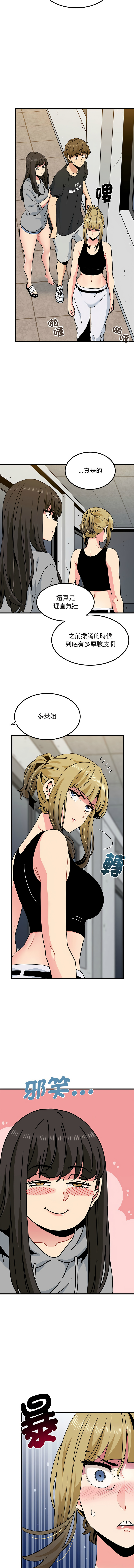 Manga Page 991
