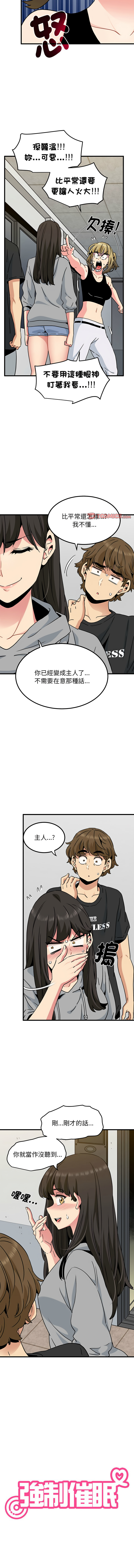 Manga Page 992